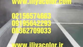 کار با دستگاه هیدروگرافیک