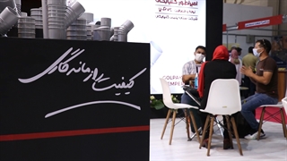 نمایشگاه بین المللی محصولات ستاره پلیمر گلپایگان