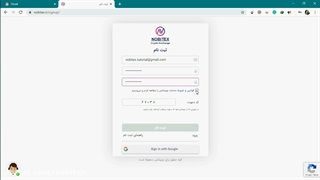 اموزش ثبت نام در صرافی نوبیتکس nobitex و احراز هویت سطح 1