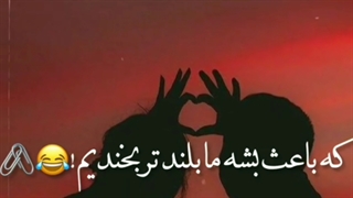 استوری عاشقانه خاص رومانتیک 