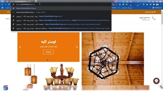 شهر هوشمند - آموزش کاربری وردپرس  فارسی-   دسته بندی  محصولات