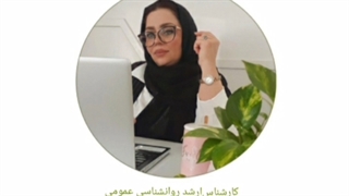 تربیت فرزند