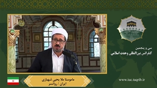 ماموستا ملا یحیی شهبازی اندودنتیکس
