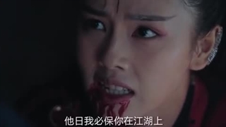 سریال چینی افسانه ها (The Legends 2019) قسمت 4 + زیرنویس فارسی