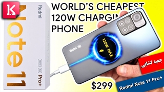 جعبه گشایی و بررسی اولیه گوشی شیائومی +Redmi Note 11 Pro