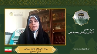 سرکار خانم دکتر فاطمه سهرابی کربوکسی تراپی