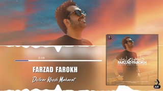 دانلود آهنگ فرزاد فرخ دلبر خوش مهارت