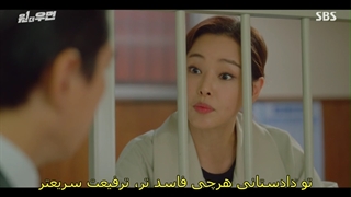 قسمت 15 سریال زن شگفت انگیز (One the Woman 2021) با بازی لی ها نی و لی سانگ یون+ زیرنویس فارسی چسبیده-720p