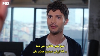 سریال ask mantik intikam عشق منطق انتقام قسمت 20 با زیرنویس فارسی