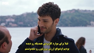 قسمت 20 سریال عشق منطق انتقام - ask mantik intikam با زیرنویس فارسی چسبیده دی ال مکوین