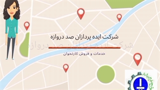 فروش دستگاه کارتخوان