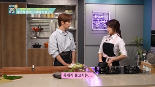 قسمت1برنامه آشپزی میونگ هیونجی"The Best Cooking Secret" با حضور لینو(Lee Know)عضو استری کیدز با زیرنویس آنلاین فارسی