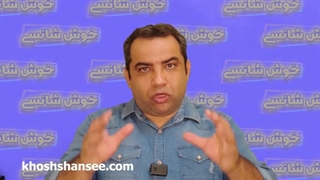 خوش شانسی و بدشانسی بعد از هدفگذاری و تلاش