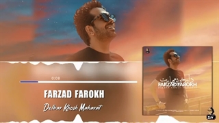 اهنگ فرزاد فرخ دلبر خوش مهارت