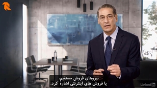 زیرساخت های ادغام و تملیک فصل 6