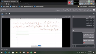 پتانسیل الکتریکی