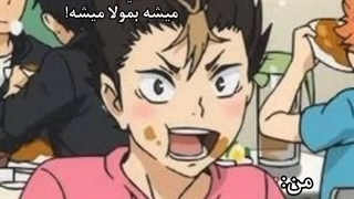 حقیقت درباره ما اوتاکوها