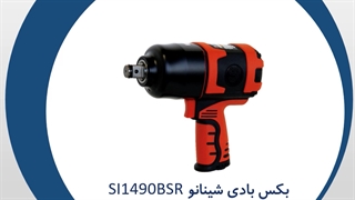 ابزار صنعتی و تخصصی تسلا