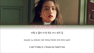 کاور آهنگ clarity از jisoo blackpink