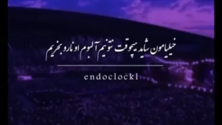 ایرانیا فیک آرمین؟ حرف های دل ارمی ایرانی