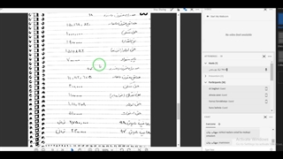 حقوق 2- اصول حسابداری 2