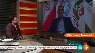 ورود تماشاگران به ورزشگاه از بیستم آبان