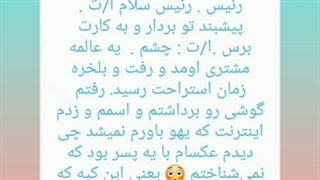 عشق در نگاه اول جونگ کوک پارت ۶