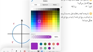 حل کار در کلاس صفحه ۳۷ ریاضی دهم