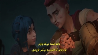 انیمیشن آرکان قسمت 1 با زیرنویس فارسی چسبیده Arcane 2021