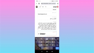 حمایت از کاربران نماشا در برابر گزارشگران