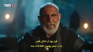 دانلود قسمت 35 سریال بیداری سلجوقیان بزرگ با زیرنویس فارسی در کانال قرار گرفت/لینک کانال پایین داخل توضیحات
