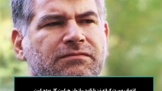 فیلم ماجرای خبر دروغی که در رابطه با وزارتخانه جهاد کشاورزی منتشر شد