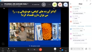 فارماکولوژی جلسه اول- 13 آبان- پارت 2