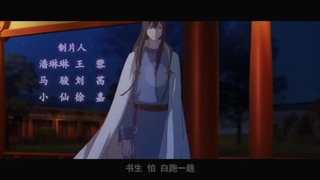 انیمه چینی Shi Yi Chang An: Ming Yue Ji Shi You 2nd Season قسمت 3 با زیرنویس فارسی