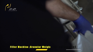 دستگاه کیسه پرکن نیمه اتوماتیک R225-GW(S)