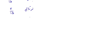 مرور راهبردها 1