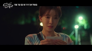 تمام تیزر های منتشر شده بگذار من شوالیهتو باشم Let Me Be Your Knight 2021