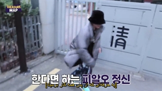 قسمت 10 ترژر مپ با زیرنویس فارسی چسبیده