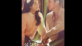 انتشار دومین پوستر سریال Snowdrop با بازی جیسو (بلک پینک) و جونگ هه این *اطلاعات بیشتر در کپشن حتما چک شود*