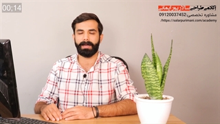 آموزش مجازی طراحی جواهرات