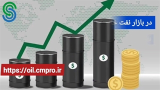 گزارش تصویری بازار و بورس جهانی- سه شنبه 18 آبان 1400