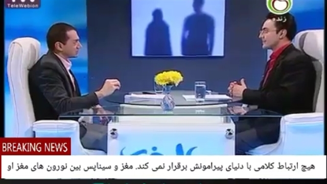 فصل۱۱::بخش۶ خودآرمانی و خودتهی