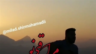 آهنگ رضا کرمی تارا مه بخشامسد ۲