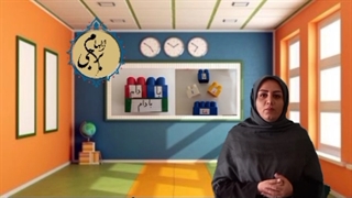 تمرین افزایش مهارت دست ورزی و دقت دیداری دانش آموزان کلاس اولی