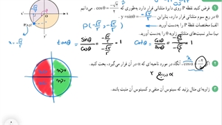 حل فعالیت صفحه ۳۹ ریاضی دهم تجربی