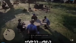 دوس داری کجا بمیری