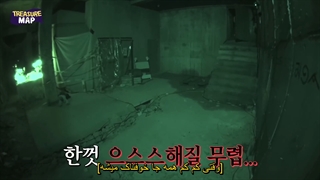 قسمت 24 ترژرمپ با زیرنویس فارسی چسبیده