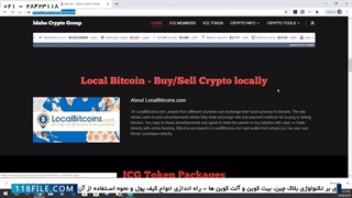 آموزش استخراج بیت کوین-آموزش bitcoin-معاملات بیت کوین