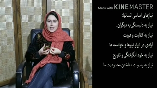 چگونه طرحواره شخصیتی در ما شکل می گیرد؟ - پارت2