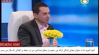 03 تنهاچیزی که نوزادازدنیاوجهان پیرامون درک می کند،توسط احشاوحواسش است.کم کم اودرارتباط بامحیط شروع می کندبه ایجادچیزی بنام"خود"